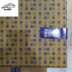 مجموعه فن پراید پاناسونیک (۸پر) - ماشین قطعه