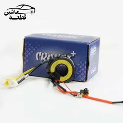 رابط چرخشی غربیلک فرمان پژو 206 کروز - ماشین قطعه