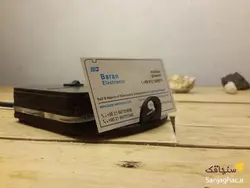 پایه بالبینگ طرح جا کارتی