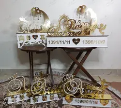 استند اسم جعبه دار طرح‌دار