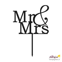 تاپر mr and mis آقا و خانم مدل 7