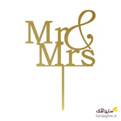 تاپر mr and mis آقا و خانم مدل 7
