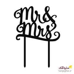 تاپر mr and mis آقا و خانم مدل 1