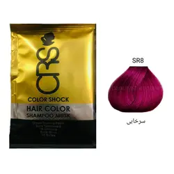 رنگ مو فانتزی سرخابی سی آر اس (CRS) شماره SR8 حجم 40ml