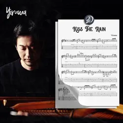 نت و تبلچر گیتار آهنگ Kiss The Rain از ییروما | دلبراوا