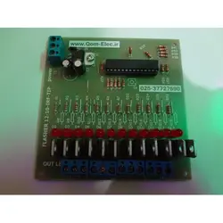 فلاشر 12 کانال LED آبشاری