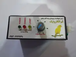 دیمر هوشمند قم الکترونیک