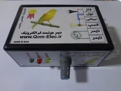 دیمر هوشمند قم الکترونیک