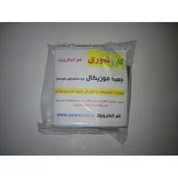 کیت جعبه موزیکال