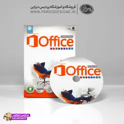 مجموعه برنامه های Office نشر بلوط