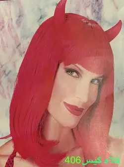 کلاه گیس قرمز کوتاه شاخ دار