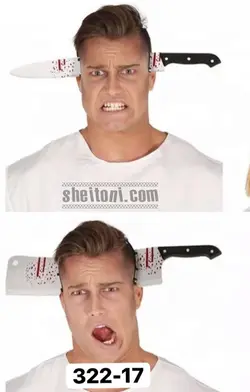 تل چاقو