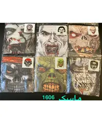 نقاب پارچه ای ترسناک