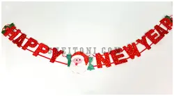 ریسه کریسمس happy new year