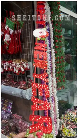 ریسه کریسمس happy new year