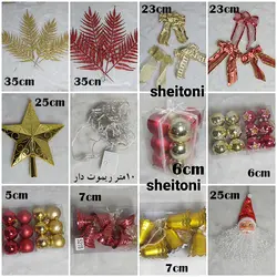 پک تزیینات قرمز طلایی مناسب درخت های بزرگ کد 48