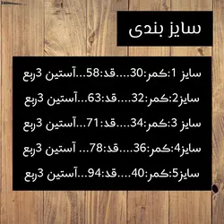 پیراهن دخترانه مجلسی پولکی (فیروزه ای)