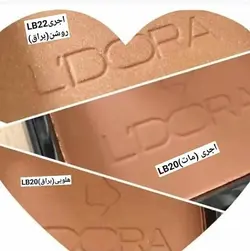 رژگونه کد LB20 لدورا بیوتی ۱۸ گرمی