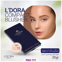 پنکیک حاوی کلاژن و ویتامین E پددار کد LC70 لدورا بیوتی ۱۶ گرمی