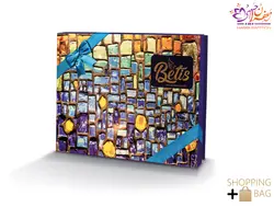 شکلات کادویی طرح آوینه