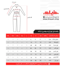 اورال زنانه کرپ کش یقه هفت BRAND کد 126271460000 - فروشگاه اینترنتی خیام