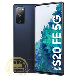 گوشی سامسونگ S20 FE 5G | حافظه 128 رم 8 گیگابایت - قسطی شاپ
