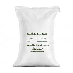 کنجد ارده عمده