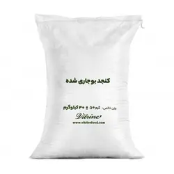 کنجد بوجار عمده