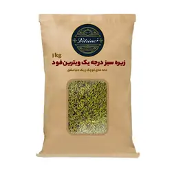 زیره عمده