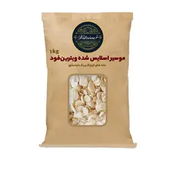 موسیر عمده