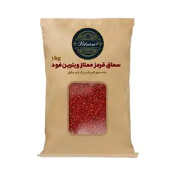 سماق عمده
