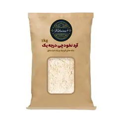 آرد نخودچی عمده