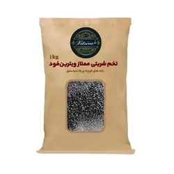 تخم شربتی عمده