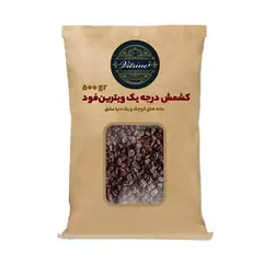 کشمش پلویی عمده