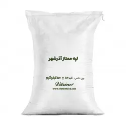 لپه عمده