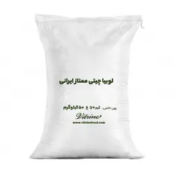 لوبیا چیتی عمده