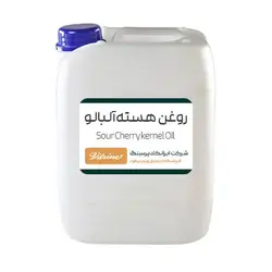 روغن هسته آلبالو عمده