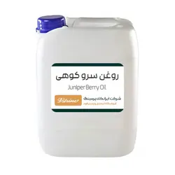 روغن سرو کوهی عمده