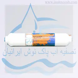 فیلتر پست کربن (مرحله 5 ) POST CARBON دتگاه تصفیه آب خانگی