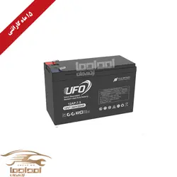 باتری12AP-7.5UPS یوفوآکو باتری - امداد ما
