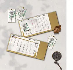 تقویم رومیزی 1402 سایان - کد 202