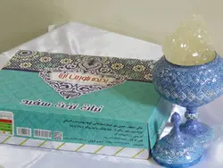 نبات سفید