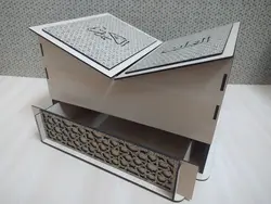 رحل قرآن چوبی مشبک