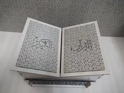 رحل قرآن چوبی مشبک