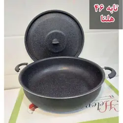 ماهیتابه ی گرانیتی ضخیم مارک هلنا سایز ۴۶