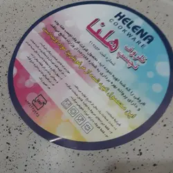 ماهیتابه ی گرانیتی ضخیم مارک هلنا سایز ۴۲