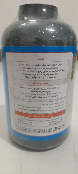 جلبک دریایی آلگا ۲۱ کینگ دائو چین