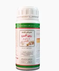 حشره کش روی اگرو (ماترین) ۱۰۰ سی سی