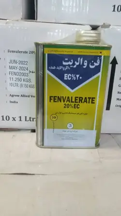 فن والریت هند آریا بذر جوانه یک لیتری فلز