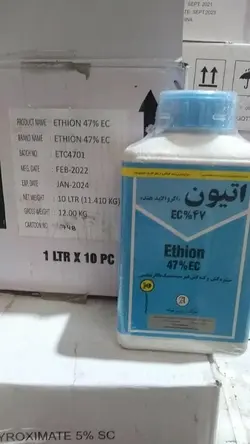 سم اتیون هندی کتابی واردات آریابذر(10لیتر)